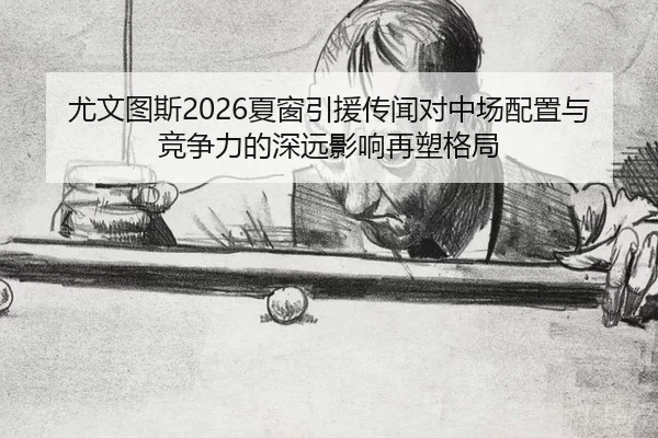 you-wen-tu-si-xia-chuang-yin-yuan-chuan-wen-dui-zhong-chang-pei-zhi-yu-jing-zheng-li-de-shen-yuan-ying-xiang-zai-su-ge-2-985.jpg